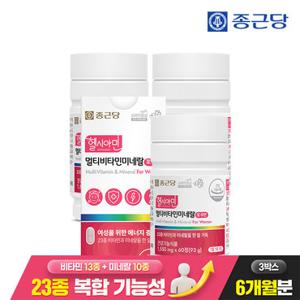 종근당 헬시아민 올인원이뮨 멀티비타민 포우먼 3박스(6개월분)