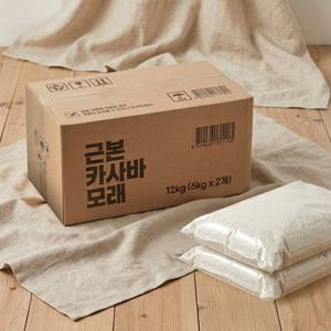 근본카사바 12kg(6kgX2개) 먼지없는 고양이모래