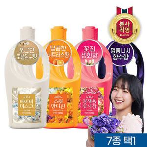 [신제품]아우라 30일지속 초고농축퍼퓸캡슐섬유유연제1Lx3개(7종 중 택1)