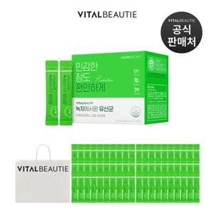 1+1 바이탈뷰티 녹차에서온 유산균 60일 (+판촉 60일분)