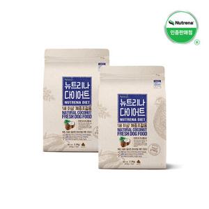 뉴트리나 강아지사료 1세이상 다이어트 2.1kg 2개