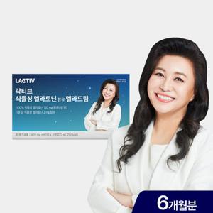 락티브 오은영 식물성 멜라토닌 함유 멜라드림 180정/6개월분