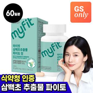 [GS단독상품]동국제약 마이핏 삼백초추출물 파이토 60정 1박스