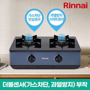 *린나이 2구 더블센서 가스렌지/가스레인지 CTA22NJ