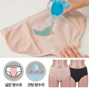 2매세트 심리스 노샘 위생팬티 / 생리팬티 여성 여학생 부직포 방수 샘방지 팬티