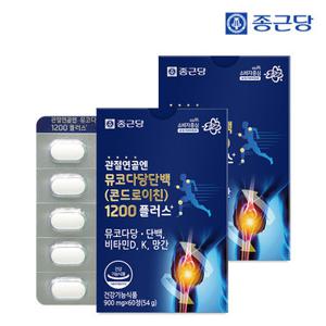 종근당 관절연골엔 뮤코다당단백 콘드로이친 1200 플러스 2박스