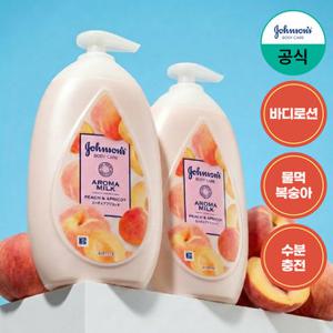 [존슨즈/뷰티] 바디로션 향좋은 보습 퍼퓸 피치 애프리콧 500ml x2