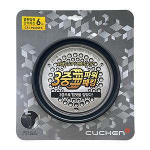 쿠첸 6인용 압력 밥솥 고무 패킹 CPJ-P060SPA