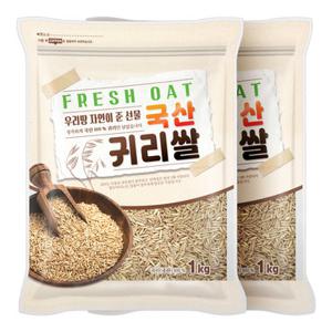 2026년 햇곡 국산 귀리 2kg (1kgx2봉)
