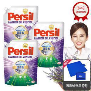 [2천원더블쿠폰] 퍼실 라벤더 2.0L x3개 세탁세제 (겸용)_퍼실 300ml 증정