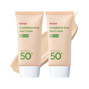 마녀공장 파데프리 선크림 50ml x2 [정가 56,000원]