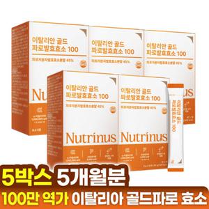 뉴트리너스 이탈리안 골드 파로 발효 효소 100 (3g x 30포) 5박스