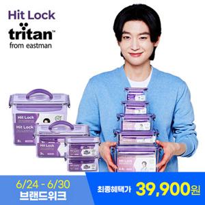[10/7 출석체크 36,900원][소분트레이1P 증정]올트라이탄 히트락 대용량 김치통 김치보관용기 4종 세트(700ml 2개+3L 1개+5L 1개) BPA-FREE