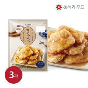[TV상품]피코크 정통꿔바로우 500g 3팩