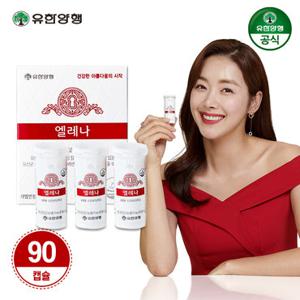 엘레나 UREX 여성 케어 질 건강 유산균 90캡슐
