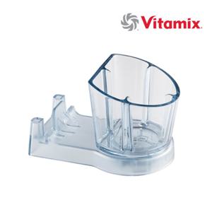 바이타믹스 Vitamix 바이타믹스 E 시리즈 탬퍼 홀더 누름봉 거치대