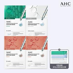 [라][최다 120매] AHC 시즌3 앰플 순면 마스크팩 (퍼밍/카밍/모이스처)