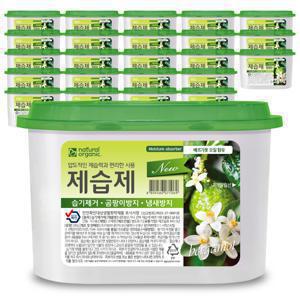 네츄럴오가닉 베르가못 570ml 강력제습제 방습제 대용량 결로방지 옷장 서랍 염화칼슘 습기제거제 24개