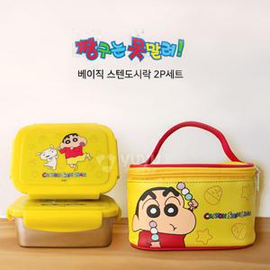 [오키즈] 짱구 도시락 [베이직 이중락스텐2단 가방세트-YP9258] [Q0191]
