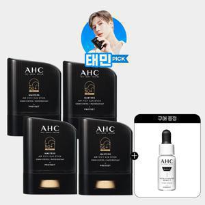 [AHC] 마스터즈 에어리치 선스틱 14g 4개+(증정)프로샷 세럼 5ml