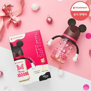 [더블하트] 3세대 디즈니젖병 240ml 미니마우스 (핸들/노꼭지)
