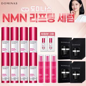 태극제약 도미나스 NMN 3X 플럼핑 세럼 30ml x 8 + 10ml x 3 + 1ml x 2 + 마스크팩 4매x 2box