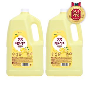 퐁퐁 주방세제 레몬식초 3000ml x2