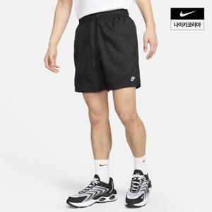 [나이키] 클럽 우븐 플로우 쇼츠 NIKE FN3308-010 FN3308010