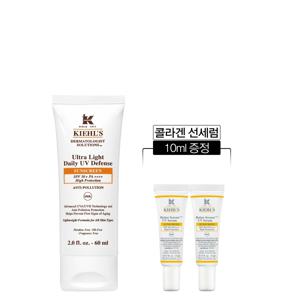 [키엘] 자외선 차단제 60ml 세트 (+ 콜라겐 UV 선세럼 10ml)