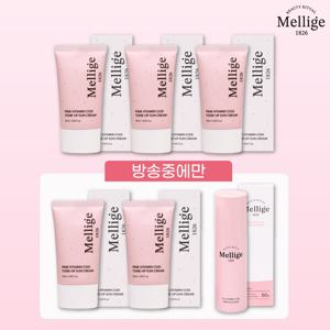 멜리지1826 핑크비타민 율무 톤업선크림 패키지