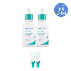 에스트라 에이시카365 흔적진정 세럼 pH4.5 40ml 2개