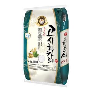 2025년 햅쌀 고시히카리 경기미 쌀 10kg 단일품종 상등급