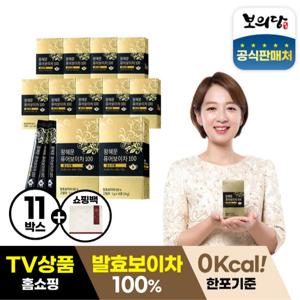 [1300일 발효]왕혜문 퓨어보이차 100 골드라벨 11박스