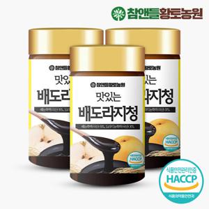 [참앤들] 맛있는 배도라지청 250g 3병+쇼핑백