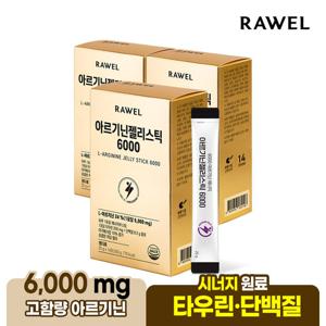 로엘 웰업 아르기닌 타우린 젤리스틱 6000 3박스, (25g x 14포)