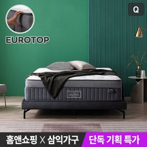 [최저가 도전]★홈앤단독기획★[삼익가구]더호텔 프레스티지 유로탑 매트리스 (퀸)