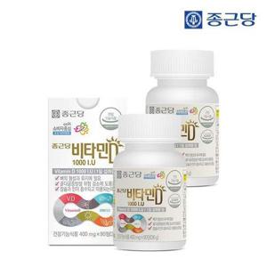갤러리아_[6개월]종근당 비타민D 1000 IU 90정 2병