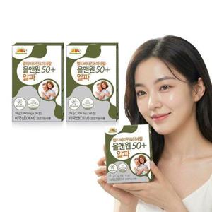 갤러리아_VB 멀티비타민 미네랄 올앤원 50 플러스 알파 2박스 4개월분