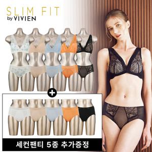 비비안 라이크라 히든풀컵 노와이어 여성속옷세트 15종