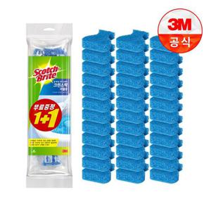크린스틱 변기청소 리필48입(6+6입구성)+핸들+리필1입