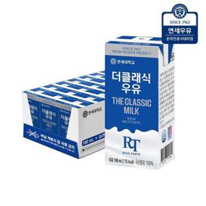 [연세대학교 연세우유]연세우유 더클래식 멸균우유 180ml 24팩