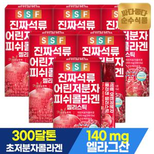 순수식품 진짜 석류 콜라겐젤리 스틱 6박스 x 15포 어린 저분자 피쉬 콜라겐