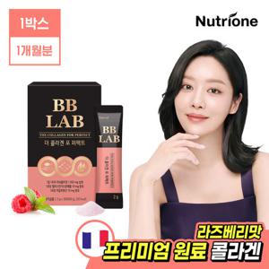 [뉴트리원] 차주영  비비랩 더 콜라겐 포 퍼펙트 1박스(1개월분)