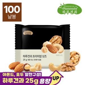 [하루견과] ONLY견과~썬넛트 하루견과 프리미엄넛츠 25gx100봉