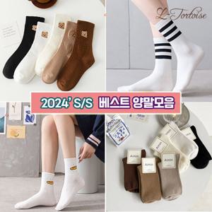 [홈앤단독] 캐주얼양말 10켤레+10켤레 외 (남성,여성,속옷세트,팬츠,새학기,봄맞이,잠옷)+사은품이벤트