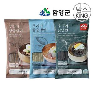 갤러리아_지리산 함양 우리가 칡냉면10인분+동치미육수10봉(개별포장)