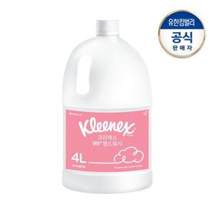 크리넥스 99+ 대용량 거품형 핸드워시 워터리플라워향 4L
