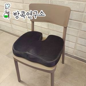 푹신한 두꺼운 메모리폼 방석 수험생 공부 컴퓨터 사무실 책상 의자방석 쿠션 (젤형)