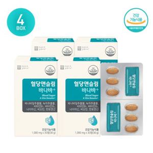 [애플트리김약사네]혈당앤슬림 바나바+ 1,000mg x 30정 x 4박스(4개월)
