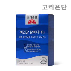 고려은단 뼈건강 칼마디+K2 칼슘·마그네슘·비타민D 60정 X 1개 (2개월분)